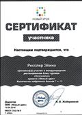 Блиц - турнир "Всезнайка" Блиц - турнир "Всезнайка"